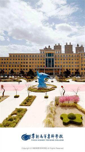 阜新高专吃瓜,揭秘校园里的那些事儿