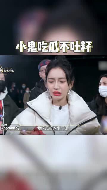 吃瓜不吐梓,网络热词背后的文化现象